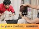 オカモト鍼灸整骨院の写真