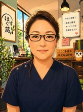 ほぐす蔵 斉藤