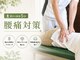 東洋カイロプラクティック 王子療術センターの写真/「もう腰の痛みに縛られない。動ける喜びを取り戻そう。」　痛みの本当の原因を突き止め、根本から改善へ。