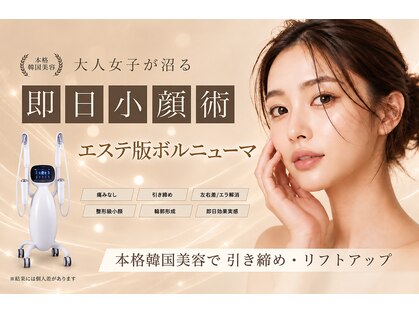 カヒ 札幌駅前(KAHI)の写真