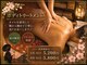 RELAX大正浪漫さくら 会津店の写真/《21:00まで営業》お仕事帰りの遅い時間もOK♪疲れは溜めずにその日のうちに！【本格的な実力派サロン】