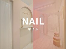 トリート 芦屋店(treat)/