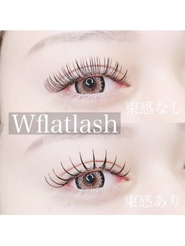 ファンドットジェルム(Fan.germe)/ダブルフラットラッシュ100束