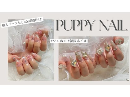 パピーネイル 北千住店(PUPPY NAIL)の写真