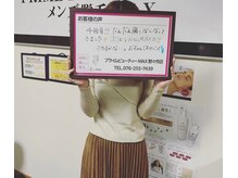 脱毛マックス 野々市店(脱毛MAX)の雰囲気（男女ともに嬉しい口コミを頂いております♪）