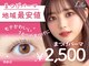 リラ 西新店(Lila)の写真