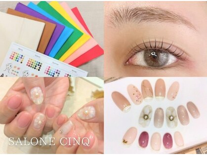 サローネサンク(SALONE CINQ)の写真