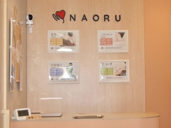 ナオル整体 中百舌鳥院(NAORU整体)/【整体院】 NAORU整体中百舌鳥院