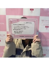 エクシアホワイトニング 津駅前店/お客様の口コミをご紹介★