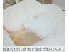 《骨筋小顔》ポカポカ石膏パック＆毛穴洗浄コース25000円→9800円