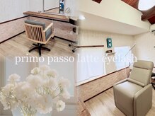 プリモパッソラテ 知多店(Primo Passo LATTE)