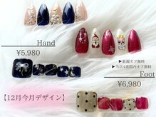 《12月今月ネイル》パラジェル /フィルイン/カラー変更OK/うる艶