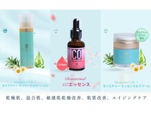 憩いサロン ユリ(yuri)/乾燥改善、エイジングケアセット