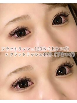 シュクレ 安城店(shucre)/フラットラッシュ(マツエク)