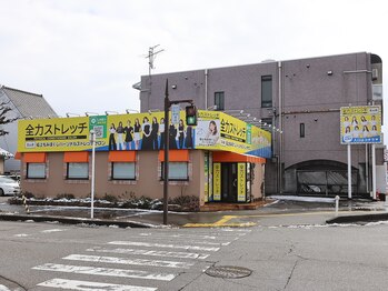 全力ストレッチ 富山店/全力ストレッチ 富山店