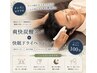 【メンズおすすめ】爽快炭酸スパ+快眠ドライヘッドスパ100分¥13,200→¥11,000