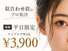 アイドット 町田店(i.)