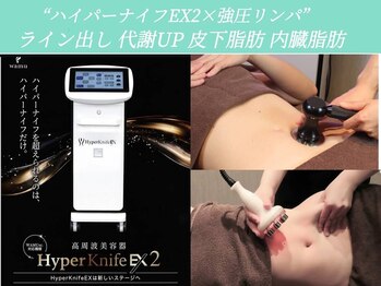 シュシュ 恵比寿店(Chou chou)の写真/根本から整える実力派サロン【痩身・小顔リフト・リンパ】全身のコンディションを整えパフォーマンスUP！