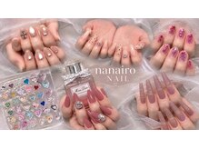 ナナイロ(nanairo)の雰囲気(トレンドデザイン!最新カラーも毎月更新!)