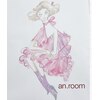 アンルーム(an room)のお店ロゴ