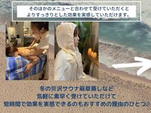 エヌスパ(NSPA)/5 ドライヘッドスパ