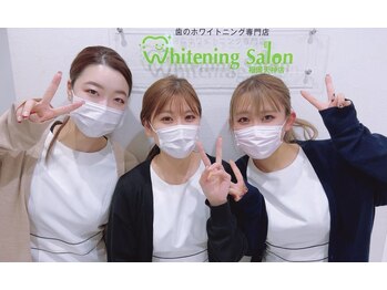 ホワイトニングサロン 福岡天神店/ホワイトニング