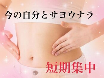 ヨサパーク コウ いわき店(YOSA PARK KOH)