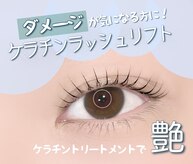 アイラッシュサロン シェリ(cheri)