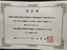 ジムニキサロン(GYM Niki Salon)/よもぎ蒸し！