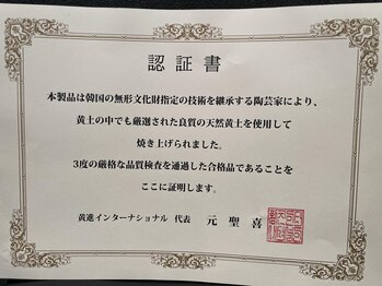 ジムニキサロン(GYM Niki Salon)/よもぎ蒸し！