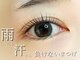 メイリー(Meili)の写真