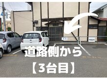 篠ノ井まる鍼灸院 整骨院/【駐車場までのご案内】