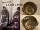 ハーバルスチームサロンマーリエ(HERBAL STEAM SALON m alie)の写真