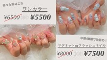パピーネイル 北千住店(PUPPY NAIL)