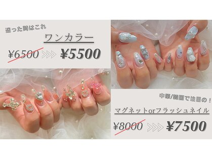 パピーネイル 北千住店(PUPPY NAIL)の写真