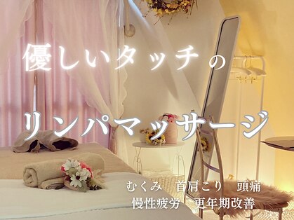 ソレイユ(SOLEIL)の写真