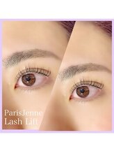 あるじゃんす－ アイラッシュ ネイル 天神店/パリジェンヌラッシュリフト