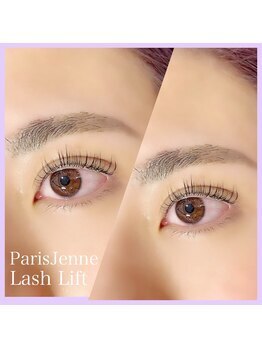 あるじゃんす- アイラッシュ ネイル 天神店/パリジェンヌラッシュリフト