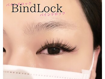 ブリレ(brille)/バインドロック ボリューム