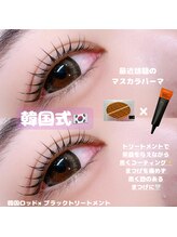 リー(Re:)/マスカラパーマ