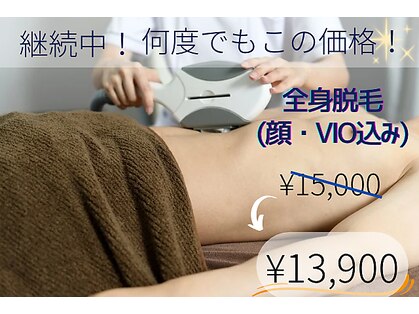 ウェルビー(Well-Be)の写真