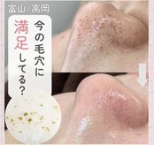 サロン リュンヌ(salon lune)