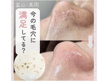 サロン リュンヌ(salon lune)