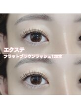 レディエント(Radiant)/フラットブラウンラッシュ120本