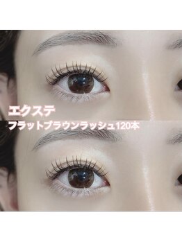 レディエント(Radiant)/フラットブラウンラッシュ120本