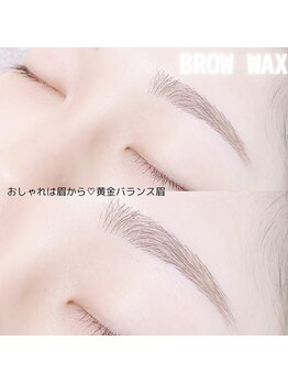 まつ毛エクステ専門店 ラッシュ 呉駅前店(LASH)/アイブロウワックス