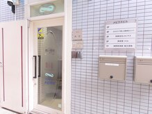 からだケア癒しの整体 アンド リンパ 日暮里東口駅前本店/入口