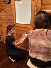 ディライト 小黒川店(D-LIGHT)/エステ　カウンセリング