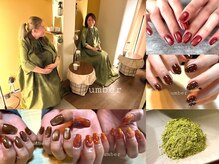 アンバー 三軒茶屋(umber)