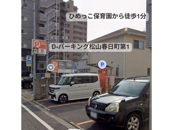 ありひ/近くの100円パーキング